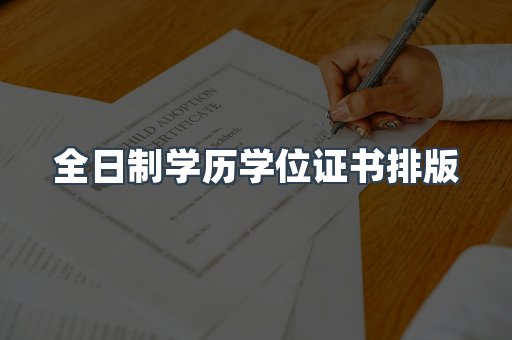 仿制证件24小时