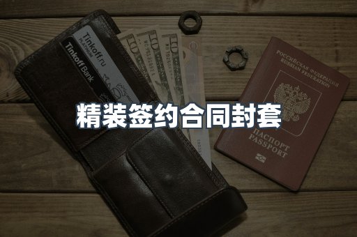 定制证件